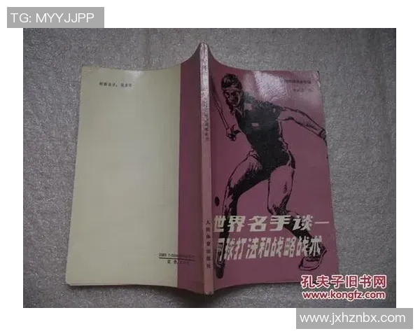 西安网球队与广州网球队赛后分析力量对比与战术探讨